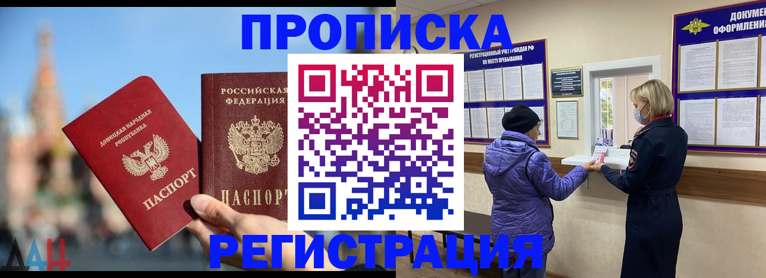 миграционный учет в Михайлове